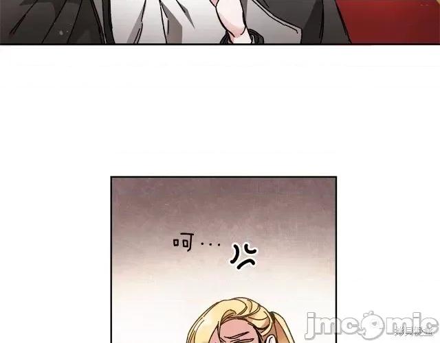 成为小说中的恶役女王 成为小说中的恶役女王第10话.zip 第53页