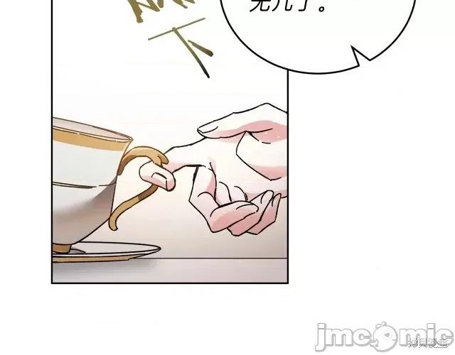 成为小说中的恶役女王 成为小说中的恶役女王第10话.zip 第61页