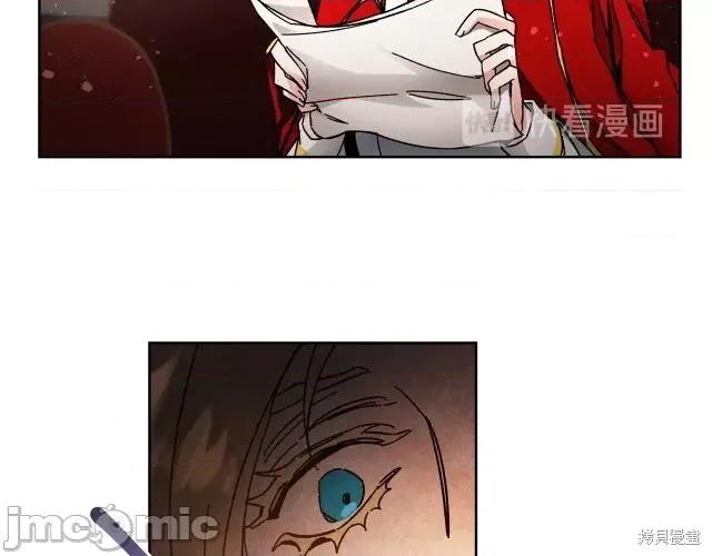 成为小说中的恶役女王 成为小说中的恶役女王第10话.zip 第68页
