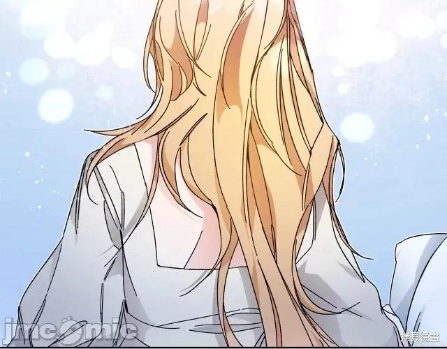 成为小说中的恶役女王 成为小说中的恶役女王第10话.zip 第93页