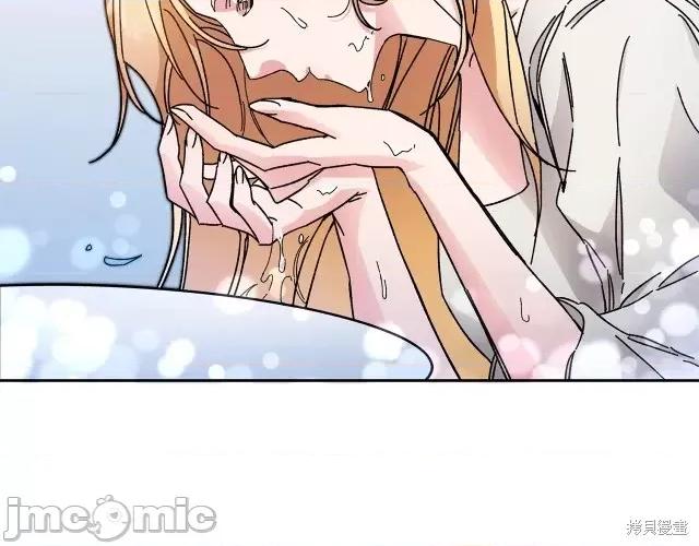 成为小说中的恶役女王 成为小说中的恶役女王第10话.zip 第97页