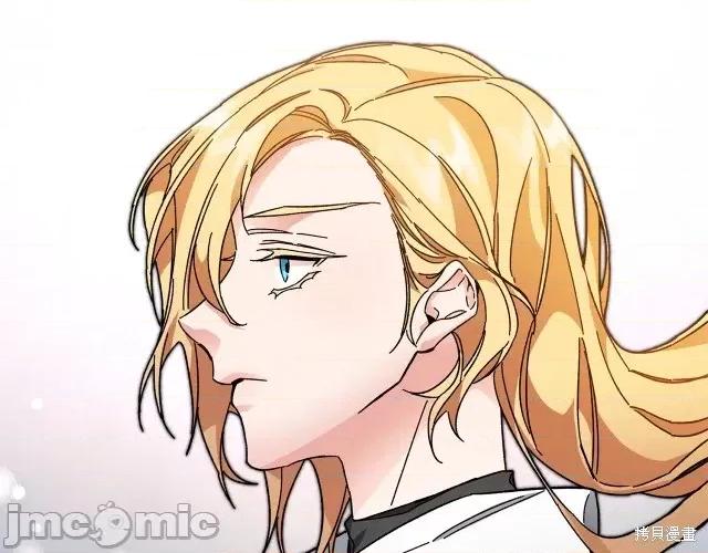 成为小说中的恶役女王 成为小说中的恶役女王第10话.zip 第101页