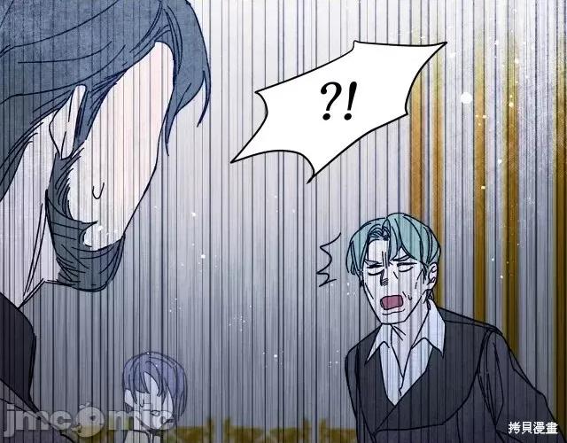 成为小说中的恶役女王 成为小说中的恶役女王第10话.zip 第110页