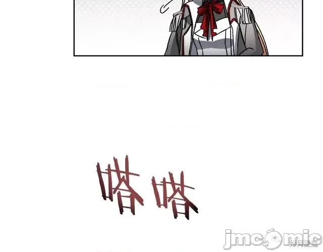 成为小说中的恶役女王 成为小说中的恶役女王第10话.zip 第116页