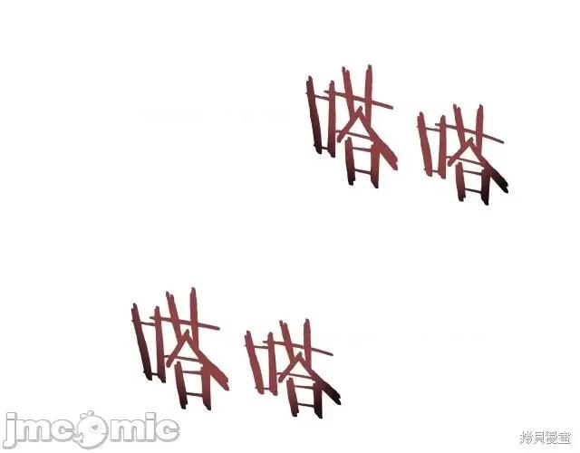 成为小说中的恶役女王 成为小说中的恶役女王第10话.zip 第117页