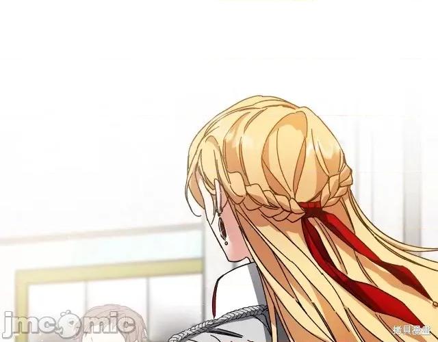 成为小说中的恶役女王 成为小说中的恶役女王第10话.zip 第118页