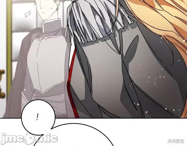 成为小说中的恶役女王 成为小说中的恶役女王第10话.zip 第119页