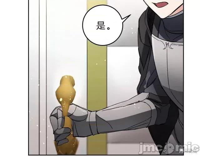 成为小说中的恶役女王 成为小说中的恶役女王第10话.zip 第123页