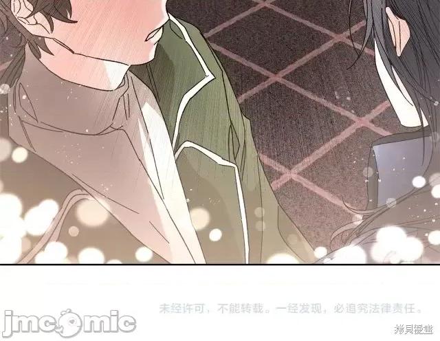 成为小说中的恶役女王 成为小说中的恶役女王第10话.zip 第129页