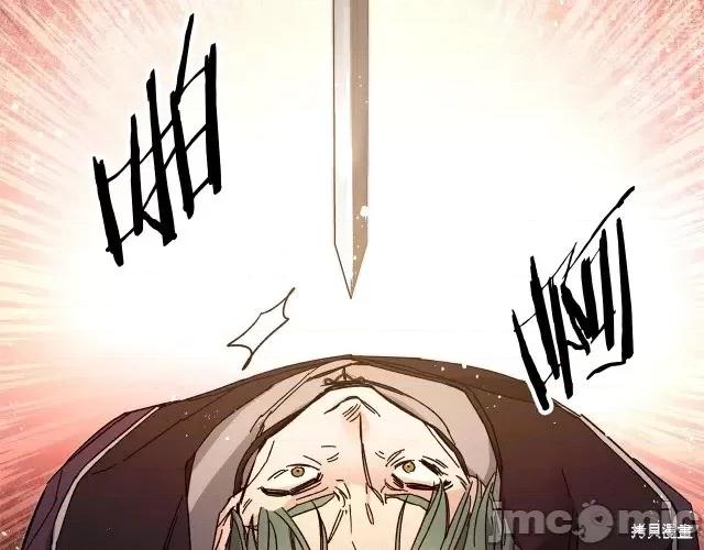 成为小说中的恶役女王 成为小说中的恶役女王第11话.zip 第104页