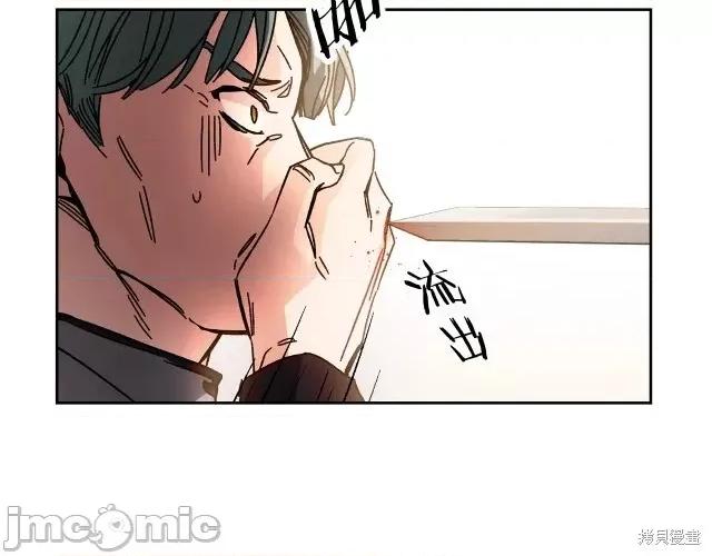 成为小说中的恶役女王 成为小说中的恶役女王第11话.zip 第109页