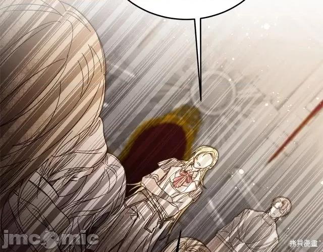 成为小说中的恶役女王 成为小说中的恶役女王第11话.zip 第136页