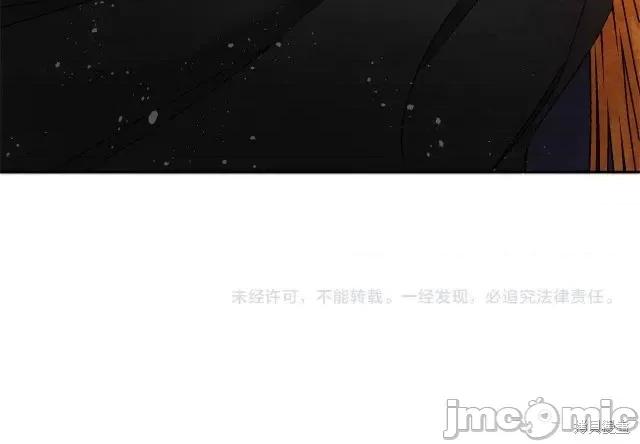 成为小说中的恶役女王 成为小说中的恶役女王第11话.zip 第145页
