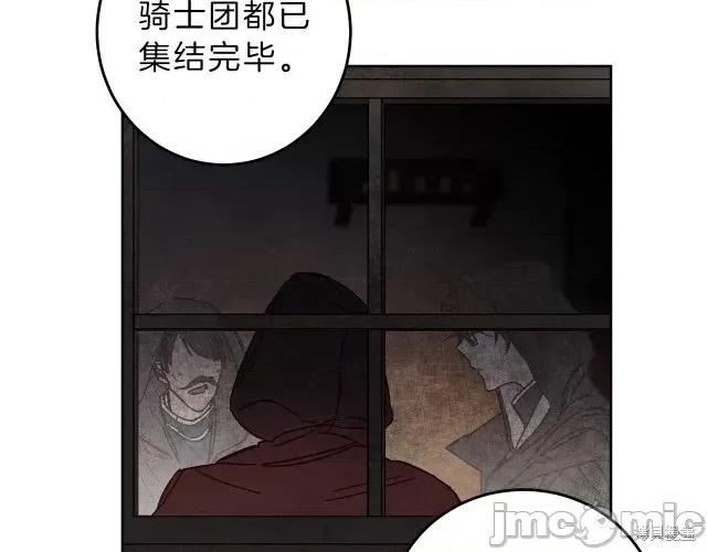 成为小说中的恶役女王 成为小说中的恶役女王第12话.zip 第4页