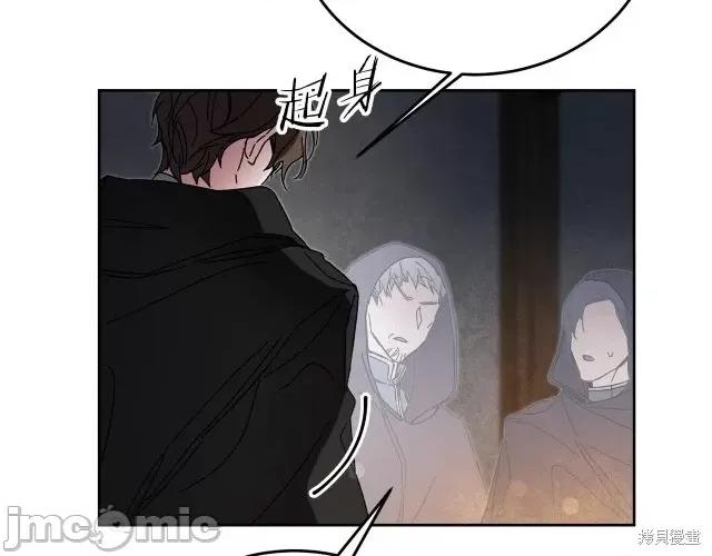 成为小说中的恶役女王 成为小说中的恶役女王第12话.zip 第23页