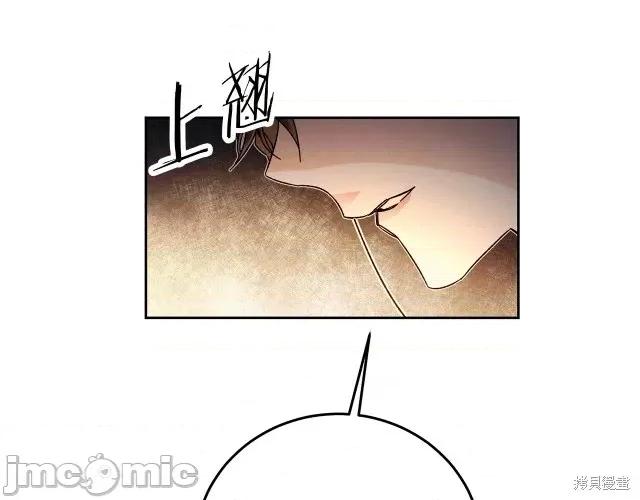 成为小说中的恶役女王 成为小说中的恶役女王第12话.zip 第26页