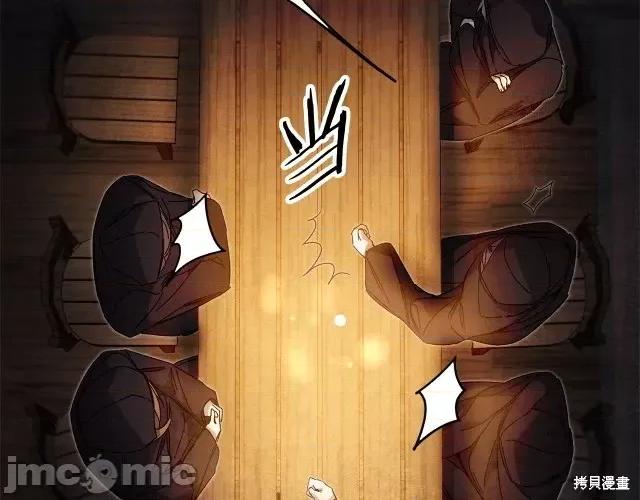 成为小说中的恶役女王 成为小说中的恶役女王第12话.zip 第42页
