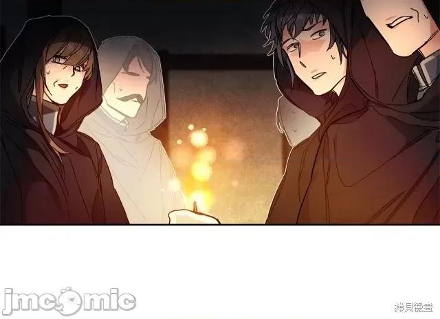 成为小说中的恶役女王 成为小说中的恶役女王第12话.zip 第45页