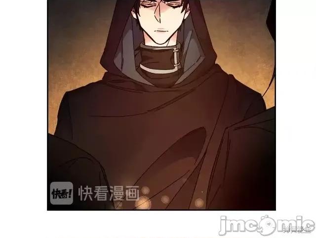 成为小说中的恶役女王 成为小说中的恶役女王第12话.zip 第77页