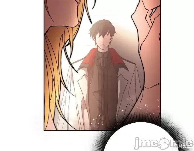 成为小说中的恶役女王 成为小说中的恶役女王第12话.zip 第80页