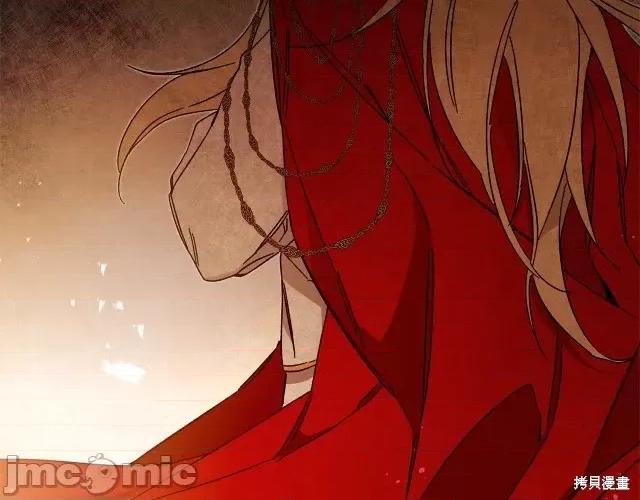 成为小说中的恶役女王 成为小说中的恶役女王第12话.zip 第118页