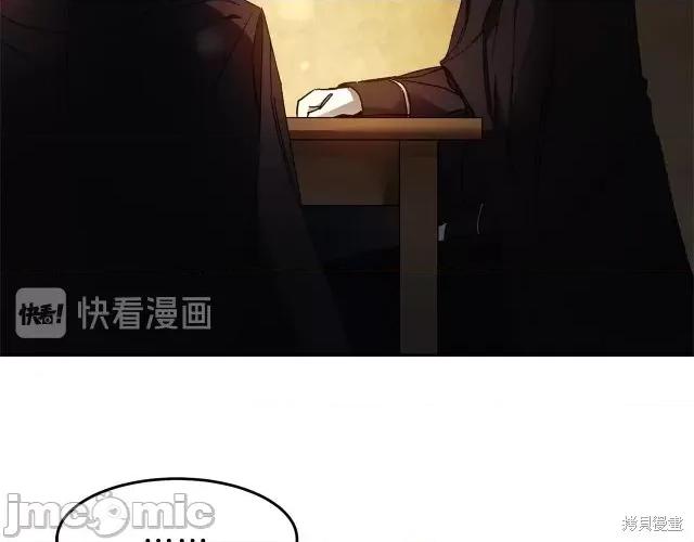 成为小说中的恶役女王 成为小说中的恶役女王第12话.zip 第123页