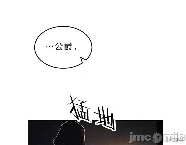 成为小说中的恶役女王 成为小说中的恶役女王第12话.zip 第129页