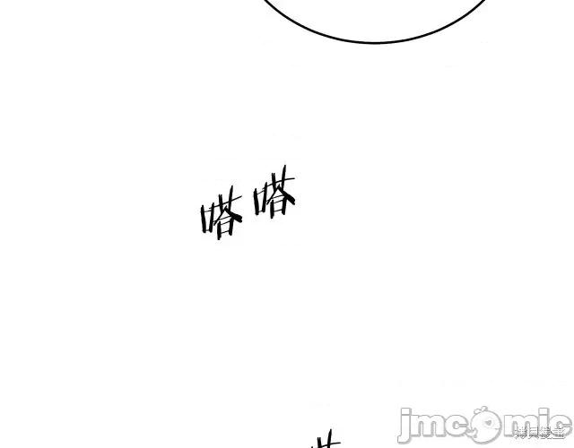 成为小说中的恶役女王 成为小说中的恶役女王第12话.zip 第131页