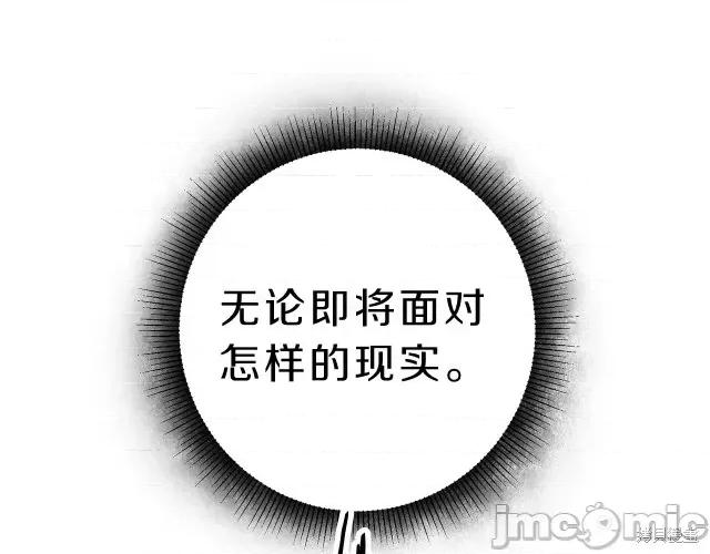 成为小说中的恶役女王 成为小说中的恶役女王第12话.zip 第135页