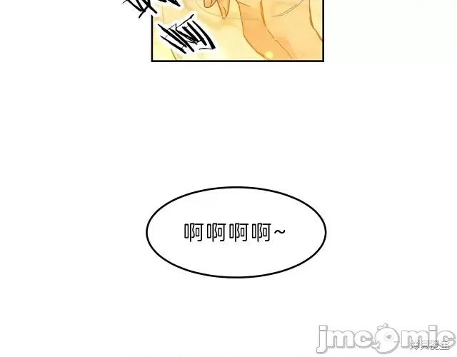 成为小说中的恶役女王 成为小说中的恶役女王第12话.zip 第138页