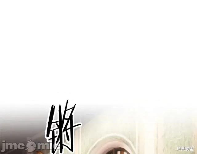 成为小说中的恶役女王 成为小说中的恶役女王第13话.zip 第1页
