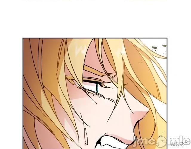 成为小说中的恶役女王 成为小说中的恶役女王第13话.zip 第14页