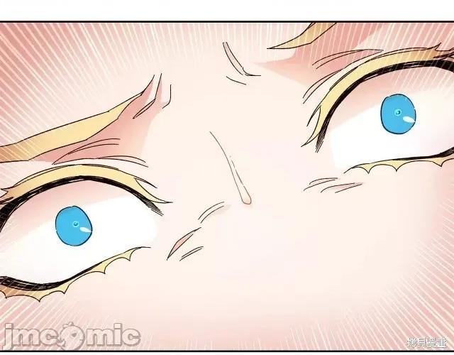 成为小说中的恶役女王 成为小说中的恶役女王第13话.zip 第29页