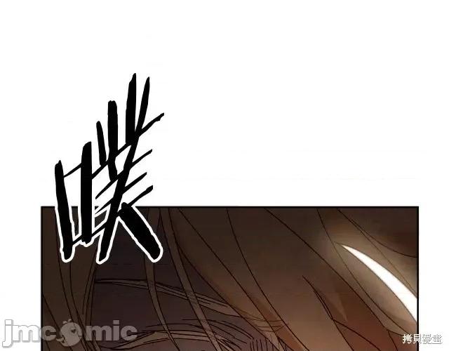 成为小说中的恶役女王 成为小说中的恶役女王第13话.zip 第33页