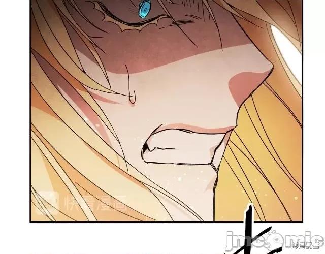 成为小说中的恶役女王 成为小说中的恶役女王第13话.zip 第34页