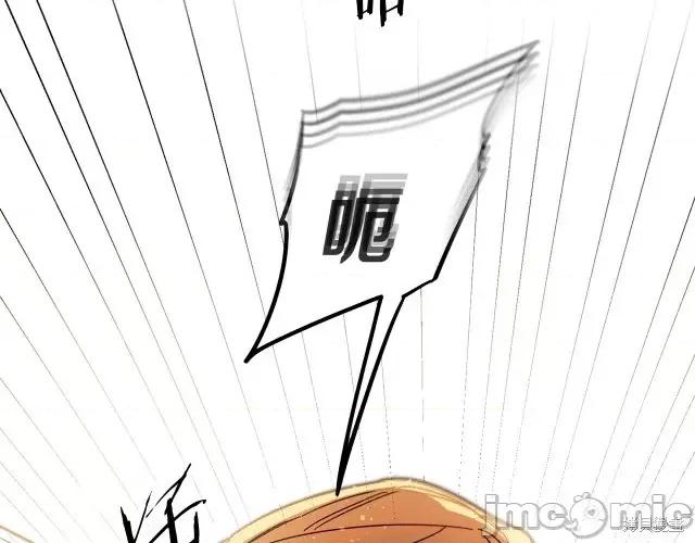 成为小说中的恶役女王 成为小说中的恶役女王第13话.zip 第41页