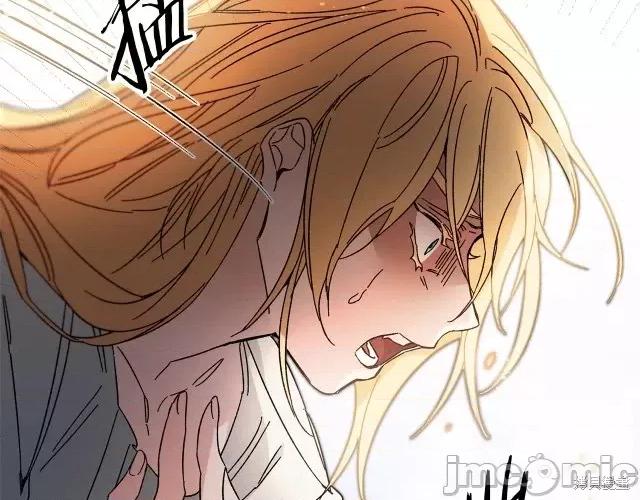 成为小说中的恶役女王 成为小说中的恶役女王第13话.zip 第42页