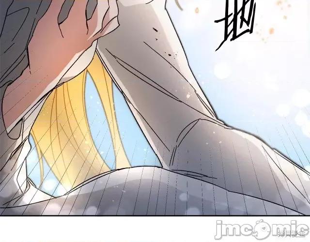 成为小说中的恶役女王 成为小说中的恶役女王第13话.zip 第43页