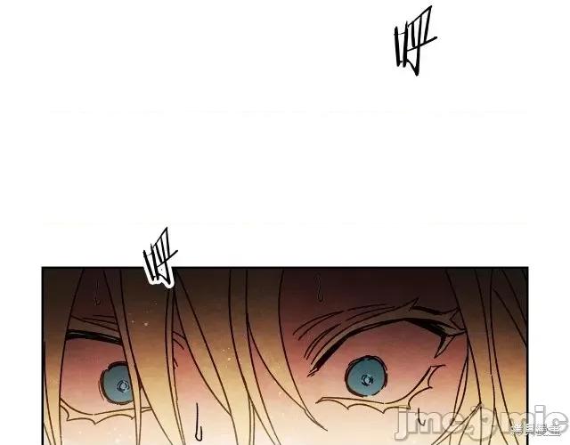 成为小说中的恶役女王 成为小说中的恶役女王第13话.zip 第44页