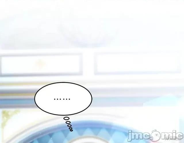 成为小说中的恶役女王 成为小说中的恶役女王第13话.zip 第46页
