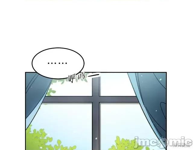 成为小说中的恶役女王 成为小说中的恶役女王第13话.zip 第48页