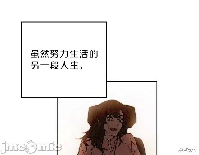 成为小说中的恶役女王 成为小说中的恶役女王第13话.zip 第68页