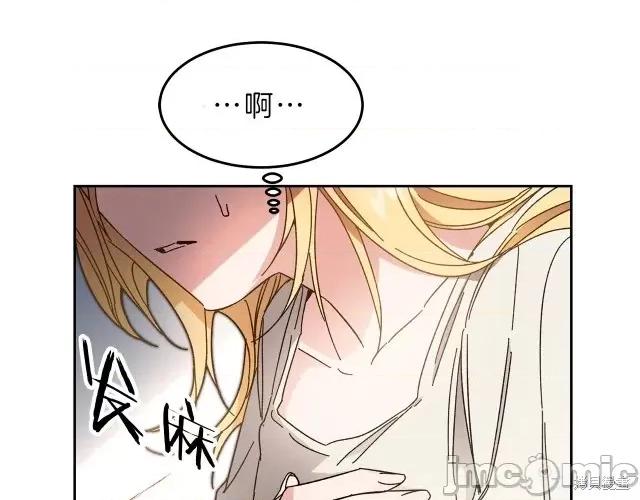 成为小说中的恶役女王 成为小说中的恶役女王第13话.zip 第70页