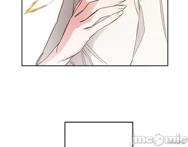 成为小说中的恶役女王 成为小说中的恶役女王第13话.zip 第71页