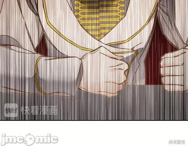 成为小说中的恶役女王 成为小说中的恶役女王第13话.zip 第77页
