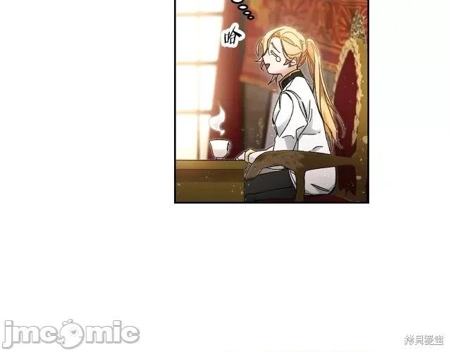 成为小说中的恶役女王 成为小说中的恶役女王第13话.zip 第83页