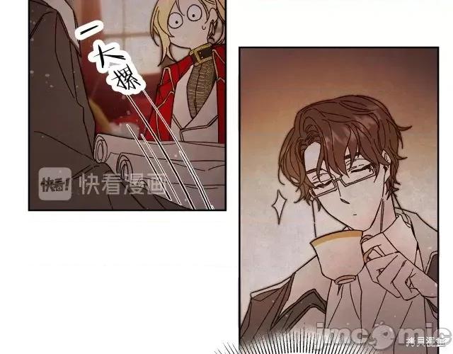 成为小说中的恶役女王 成为小说中的恶役女王第13话.zip 第87页