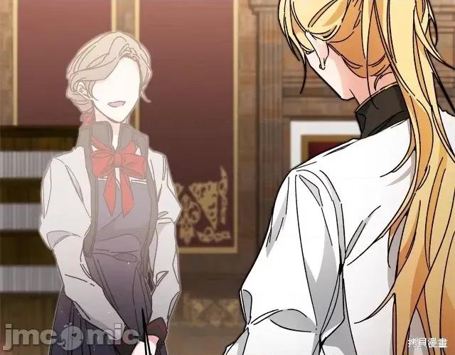 成为小说中的恶役女王 成为小说中的恶役女王第13话.zip 第90页
