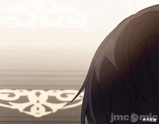 成为小说中的恶役女王 成为小说中的恶役女王第13话.zip 第98页