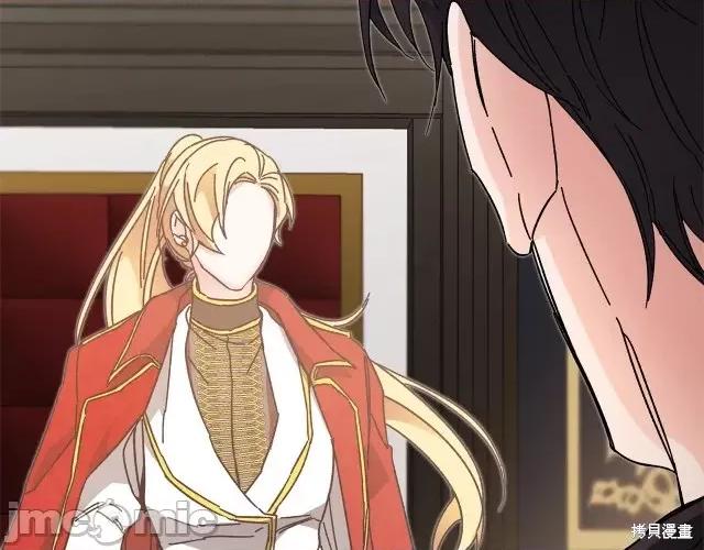 成为小说中的恶役女王 成为小说中的恶役女王第13话.zip 第99页